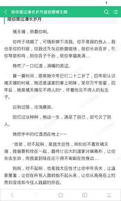 菲律宾移民护照要求高吗(移民最新要求)